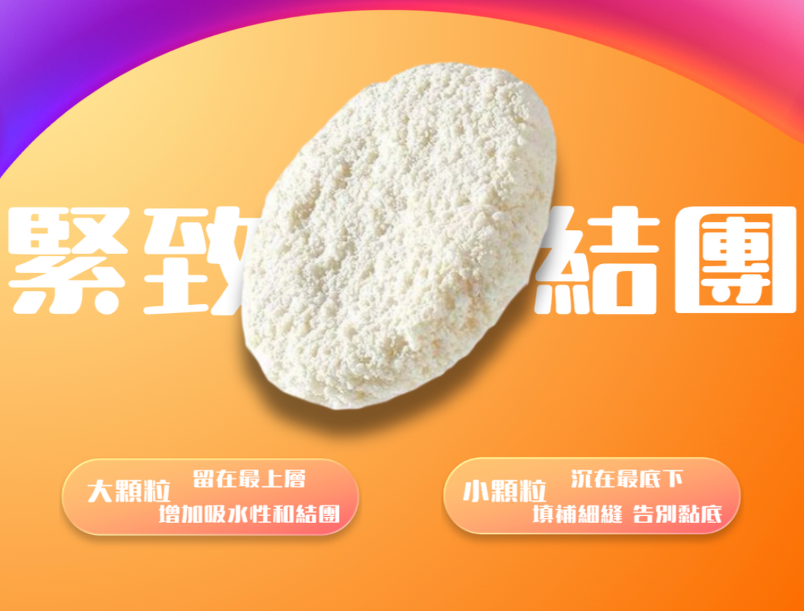 Makto 嘜豆 - 嘜豆木薯貓砂 薯嘜砂 4.2KG