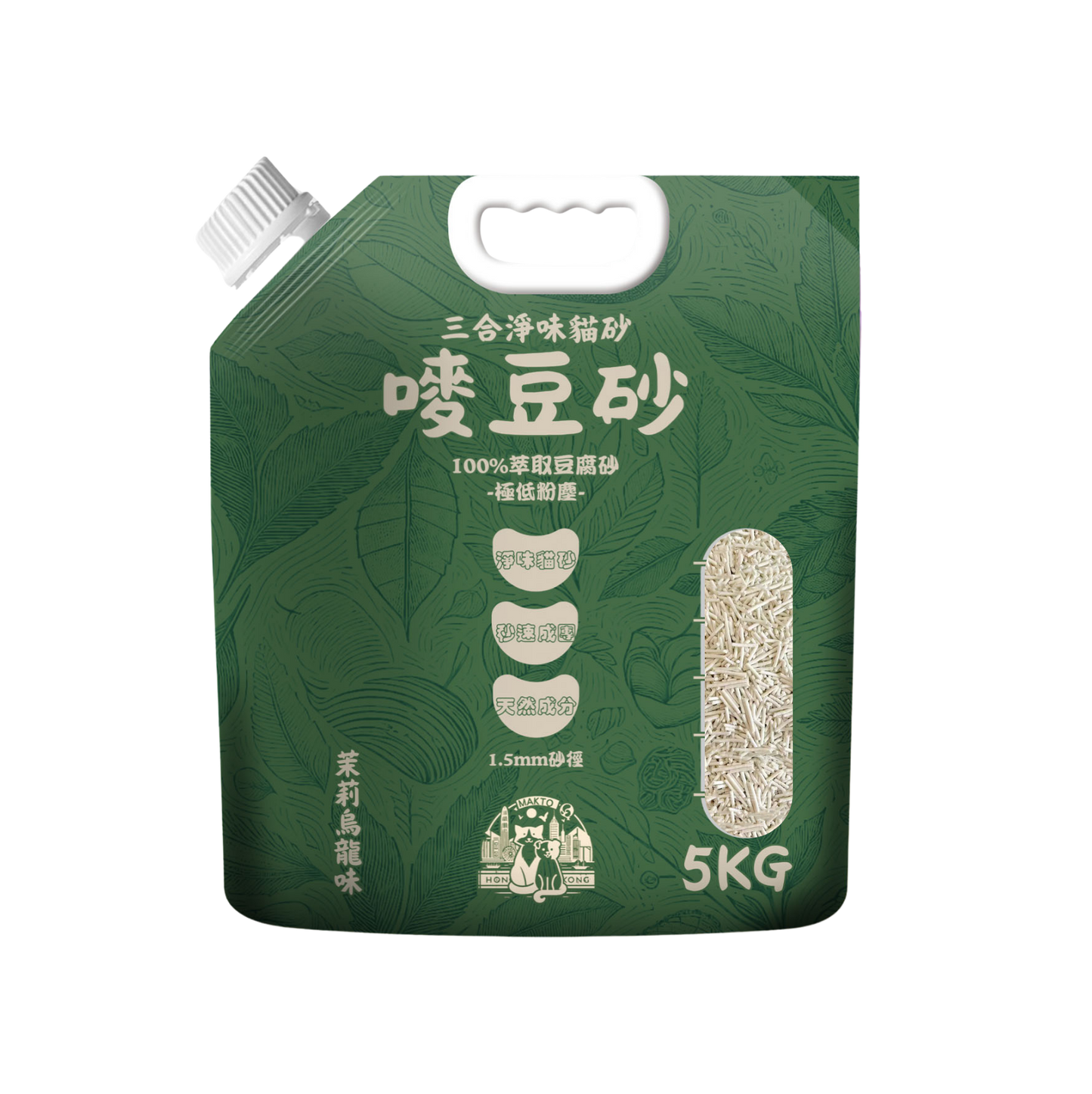 Makto 嘜豆 - 嘜豆砂 1.5MM 豆腐貓砂 (16.5L/5kg) 茉莉烏龍味