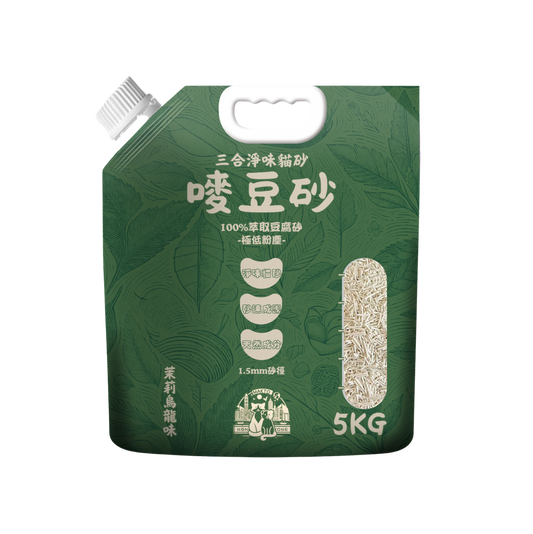 Makto 嘜豆 - 嘜豆砂 1.5MM 豆腐貓砂 (16.5L/5kg) 茉莉烏龍味