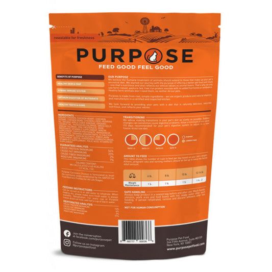 PURPOSE 貓糧 凍乾脫水生肉肉粒主糧 單一蛋白 雞肉 9oz